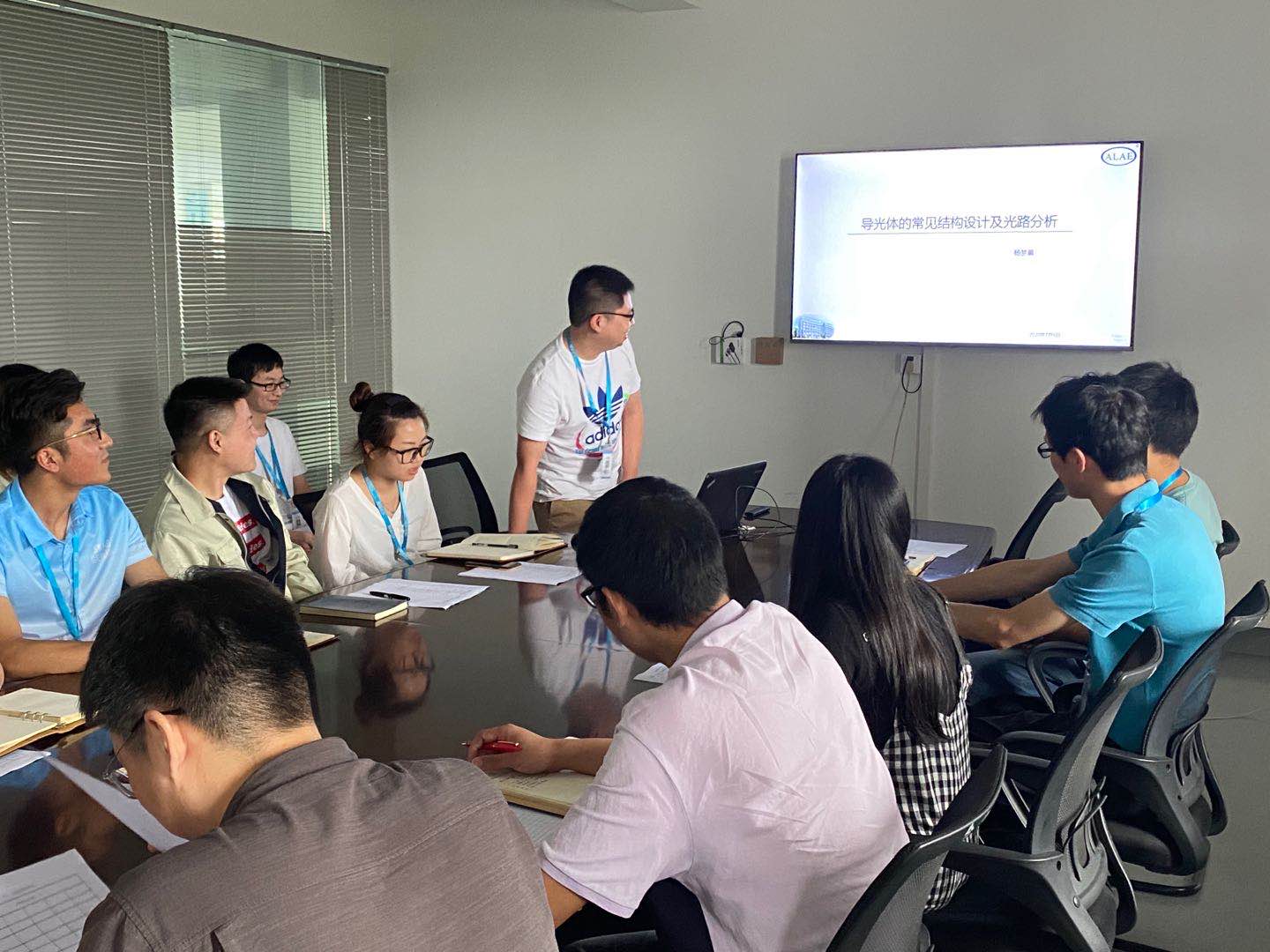 專題知識培訓：導光體的常見結(jié)構(gòu)設計及光路分析培訓